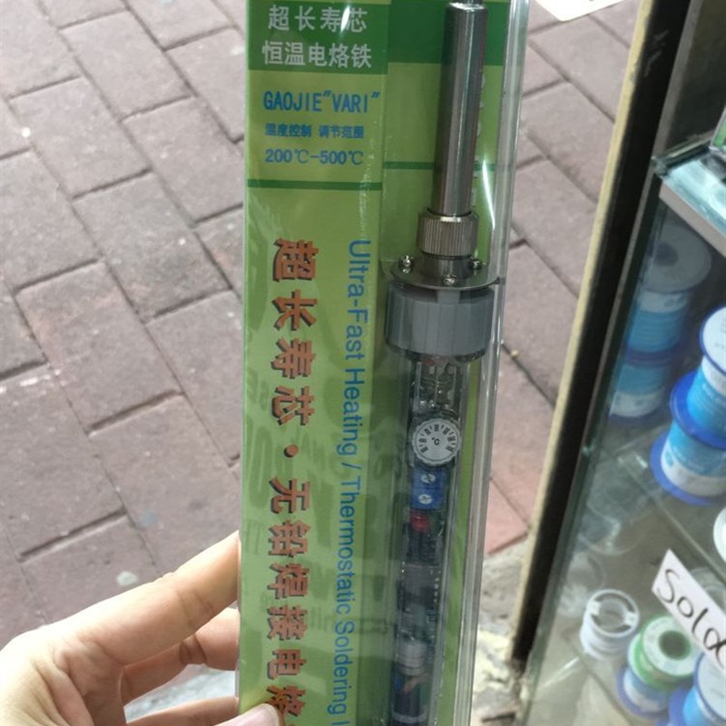 广州黄花电烙铁 EP-D100S恒温电烙铁 100W内热式电烙铁