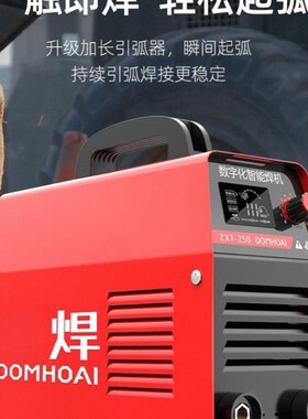 315型电焊机220v380v工业级三相家用400双电压两用全自动小型纯铜