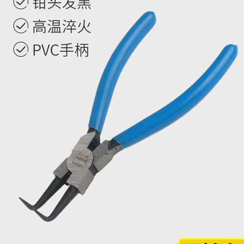 百锐卡簧钳多功能挡圈钳卡环钳内卡外卡黄钳轴直弯穴用 卡簧钳子
