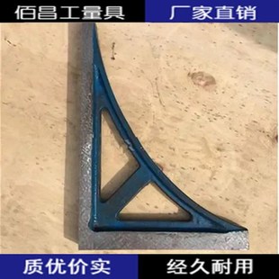 铸铁弯尺400 九十度角尺 600mm 检验用铸铁直角尺 直角尺