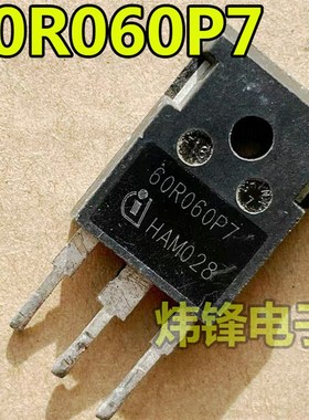 原装进口拆机 60R060P7 IPW60R060P7 48A600V MOS场效管 测好发货