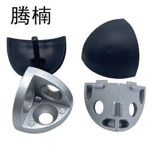 三维连接件2020/3030/4040/4545R弧形盖子工业铝挤型材料配件三维