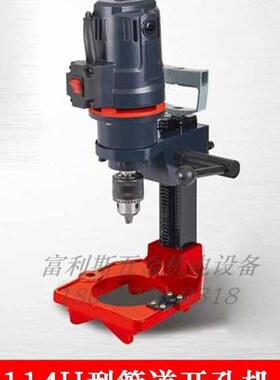 1-4寸管道开孔机114HC小型开孔机开孔器开孔机16-114mm开孔机