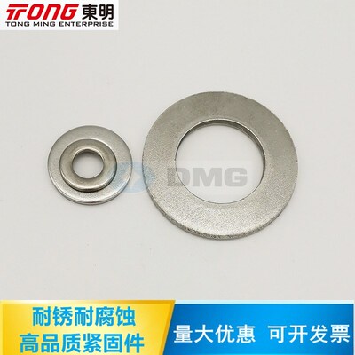 东明 316不锈钢平垫GB848垫片小外径 小平垫A级M1.6-M36
