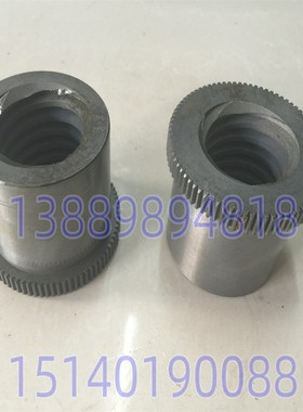 沈阳中捷镗床配件 T6113 TPX6113 调节丝母 29803 Z80 M1 原厂