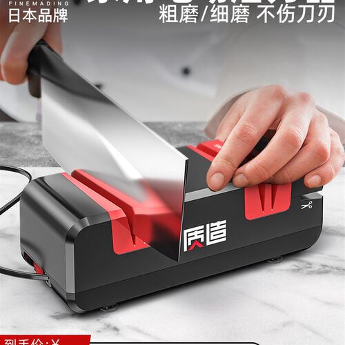 日本质造电动磨刀器家用菜刀快速磨刀石工具神器全自动小型磨刀机