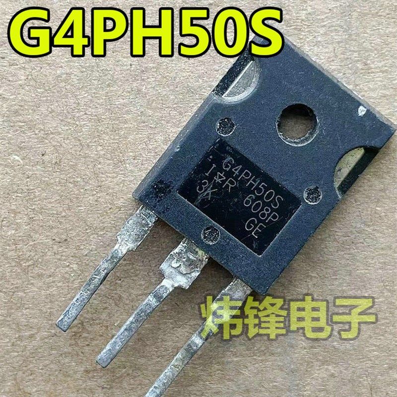 原装进口拆机 G4PH50S AUIRG4PH50S TO-247 IGBT功率管 57A1200V