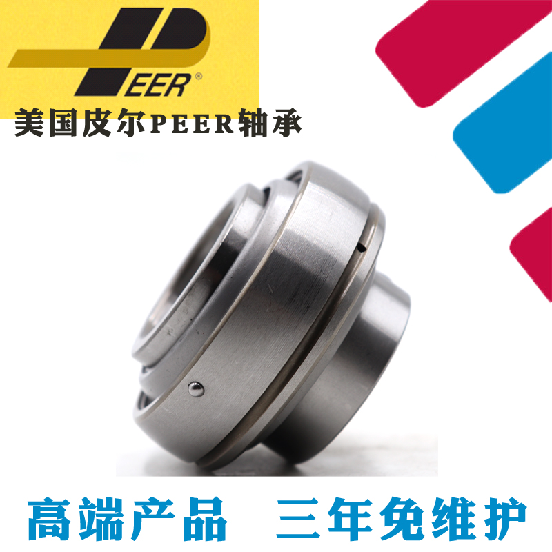 皮尔PEER三年免维护外球面轴承FH205SA206 FH207 FH208 FH209 210