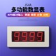 JS4A脉冲信号NPN转速频率计数带记忆计时多功能数字表头12V供电