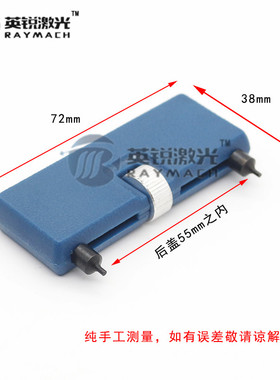 激光头拆镜工具镜片扳手镜片夹具聚焦镜Procutter万顺兴raytools