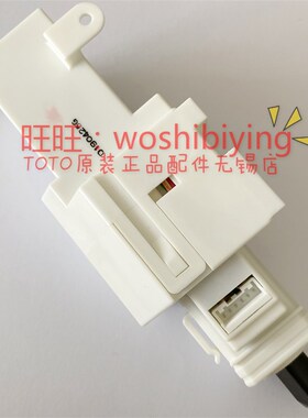 原装TOTO智能马桶TCF9786JCS 阻尼 缓冲器马桶盖座圈 SHXCE68 64