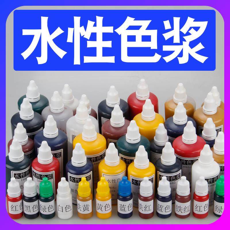 色浆调色内墙乳胶漆水性色精颜料粉灰蓝色涂料高浓度墙漆调色剂,童鞋/婴儿鞋/亲子鞋,量脚器,淘宝优惠券,粉丝福利购,淘宝优惠卷