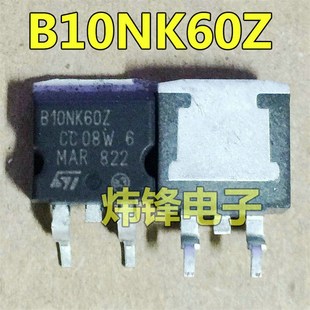 10N60 MOS场效应管 贴片 263封装 LED液晶板常用 B10NK60Z