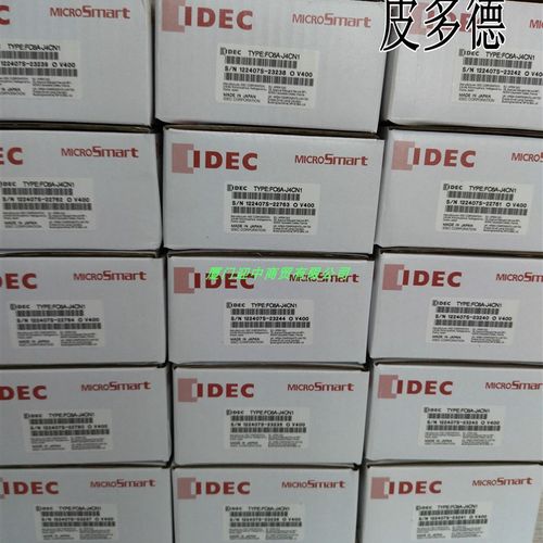 idec和泉 FC6A-C40K1DEJ PLC可编程控制器 FC6AC40K1DEJ PLC模块