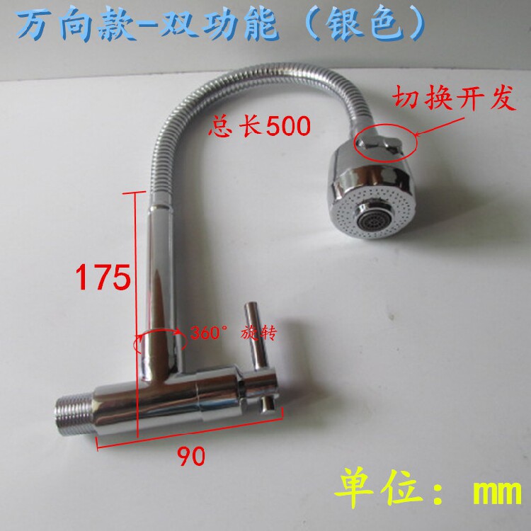 铜入墙式万向单冷厨房水龙头 洗菜盆龙头 洗衣槽拖把池水龙头,饰品/流行首饰/时尚饰品新,其他DIY饰品配件,淘宝优惠券,粉丝福利购,淘宝优惠卷