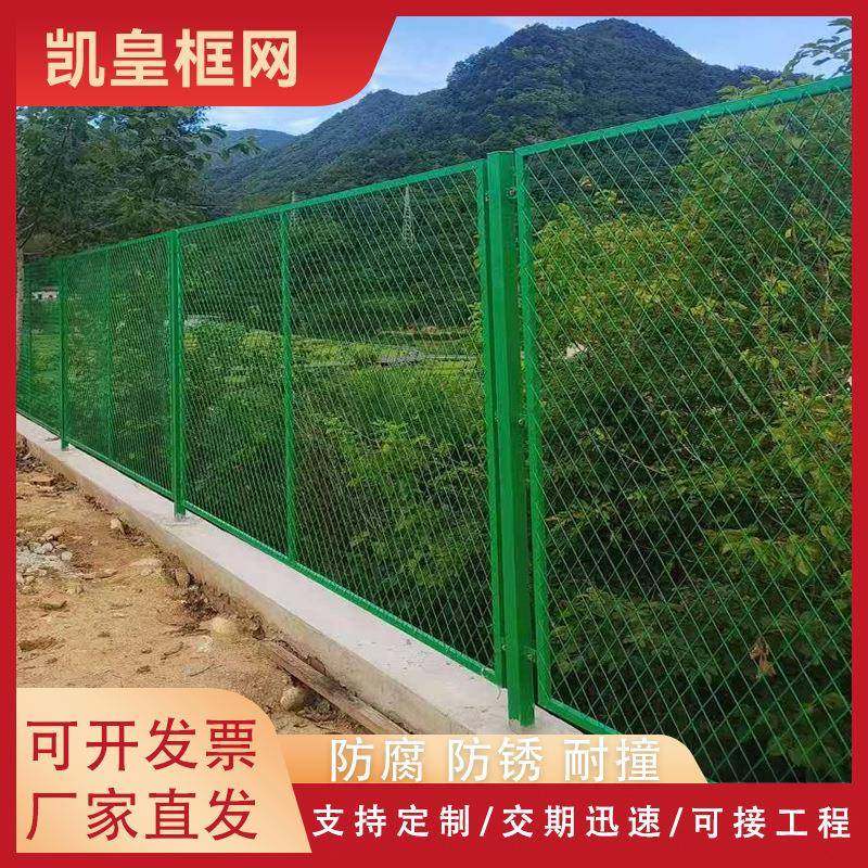 框架护栏网菱形水源地隔离栏铁路围栏光伏电站边框防护网网孔