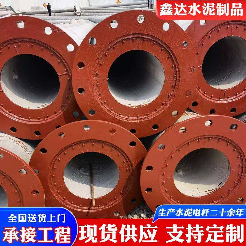 非预应力根部法兰电线杆大弯矩高压水泥电线杆钢筋混凝土水泥电杆