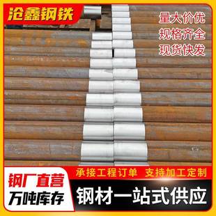 厂家只下注浆管2mm钢花管48mm超前小导管出尖打孔焊倒刺