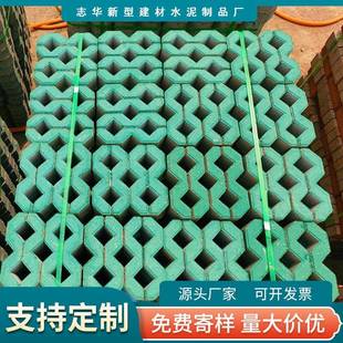 山东八字型草坪砖植草砖广场嵌草砖户外停车位草坪砖植草荷兰砖