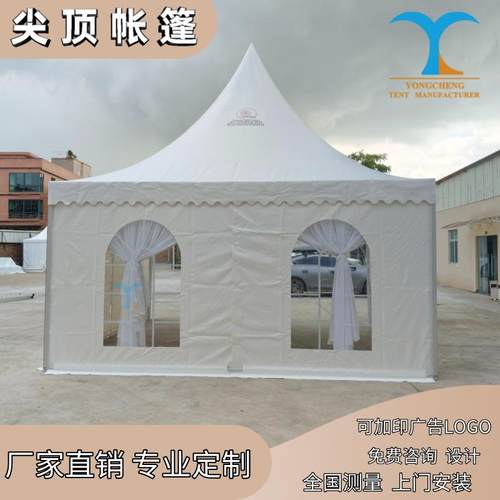 宝塔帐篷欧式户外活动体育赛事四角遮阳篷铝合金抗风防雨尖顶帐篷