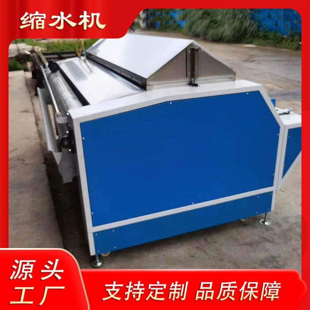中小型全自动缩水机针织面料预缩摆布机叠布机松布机验布机定制