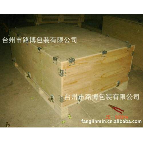台州椒江路桥黄岩台州多层板出口卡扣式木包装箱高品质木包装箱