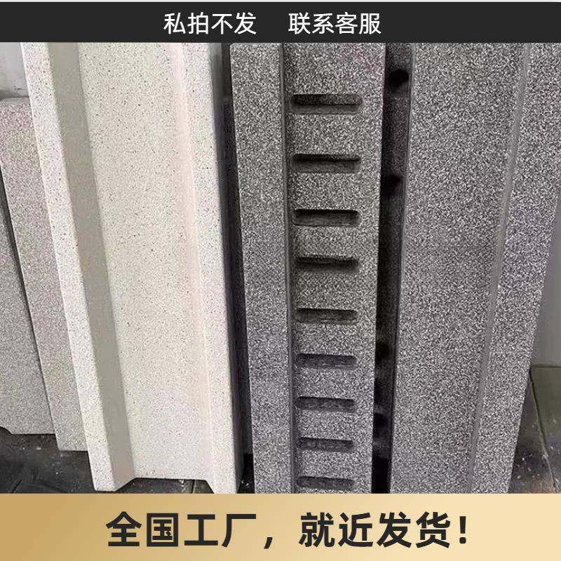 PC仿石导水槽市政工程园林景观防滑耐磨施工简便耐久性高厂家直供,基础建材,透水混凝土,淘宝优惠券,粉丝福利购,淘宝优惠卷