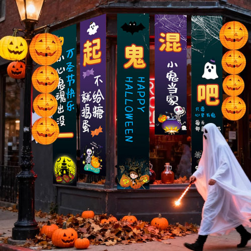 万圣节场景布置装饰氛围南瓜halloween活动主题道具门口条幅挂布
