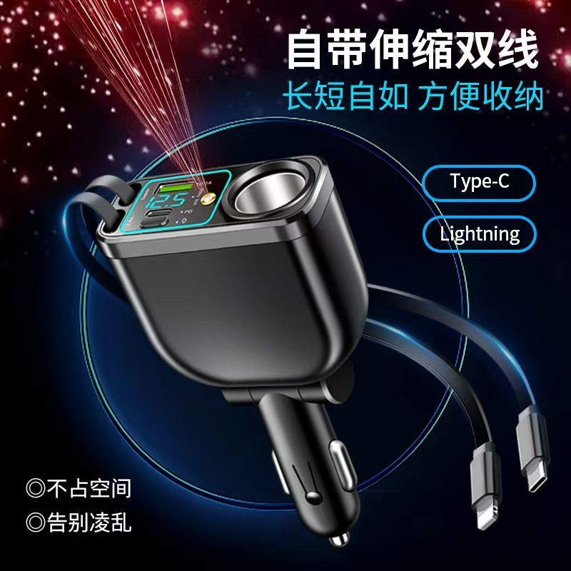 车载超级快充手机充电器一拖点烟器扩展汽车多功能车充转换插头