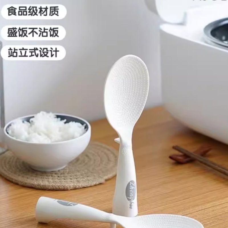 日式不沾米饭勺耐高温家用电电子锅可立式不粘米盛饭打饭匙子饭铲