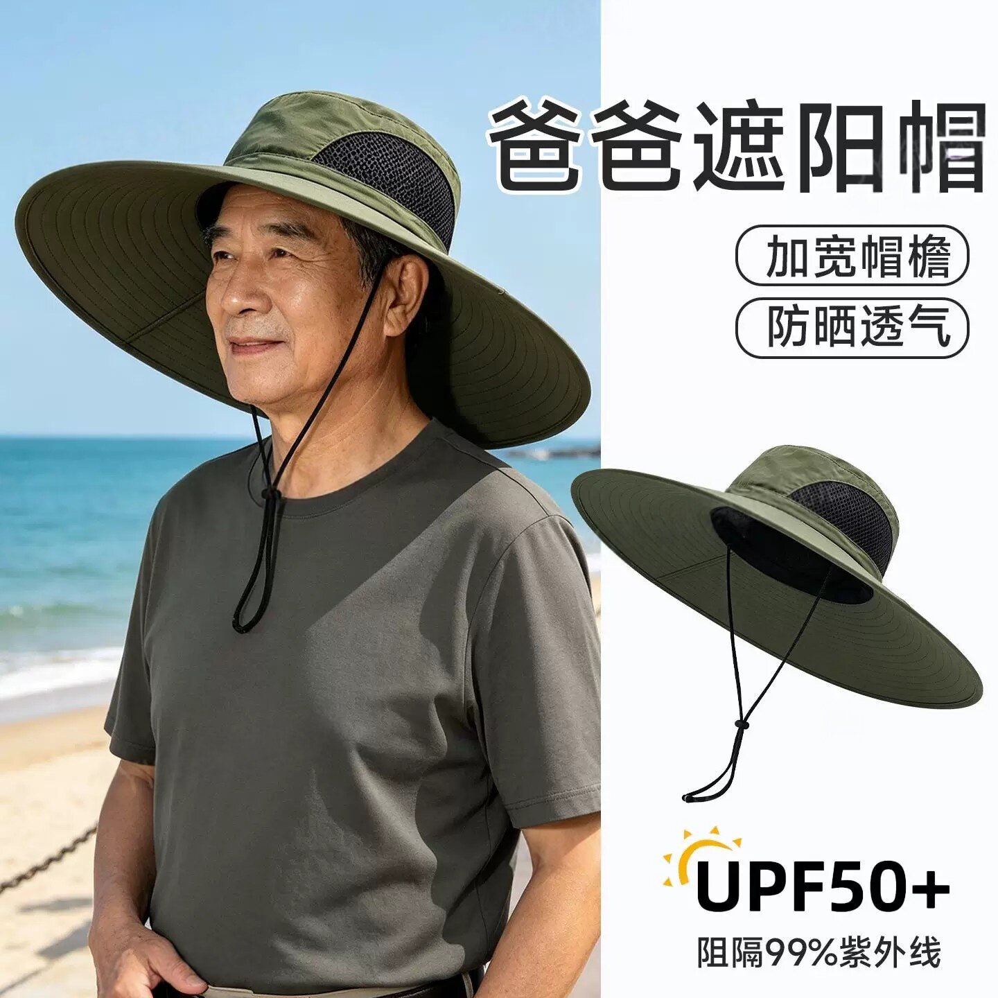 中老年帽子薄款夏季爸爸防晒帽老帽子