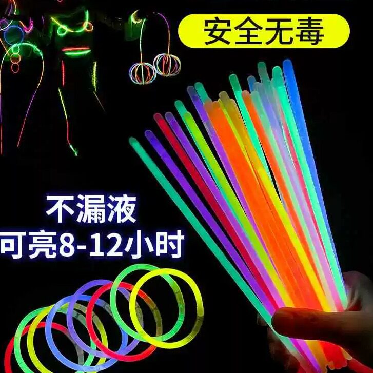儿童专用荧光棒一次性衣服钓鱼彩色棒晚会炫彩光银光发夜光手环亮