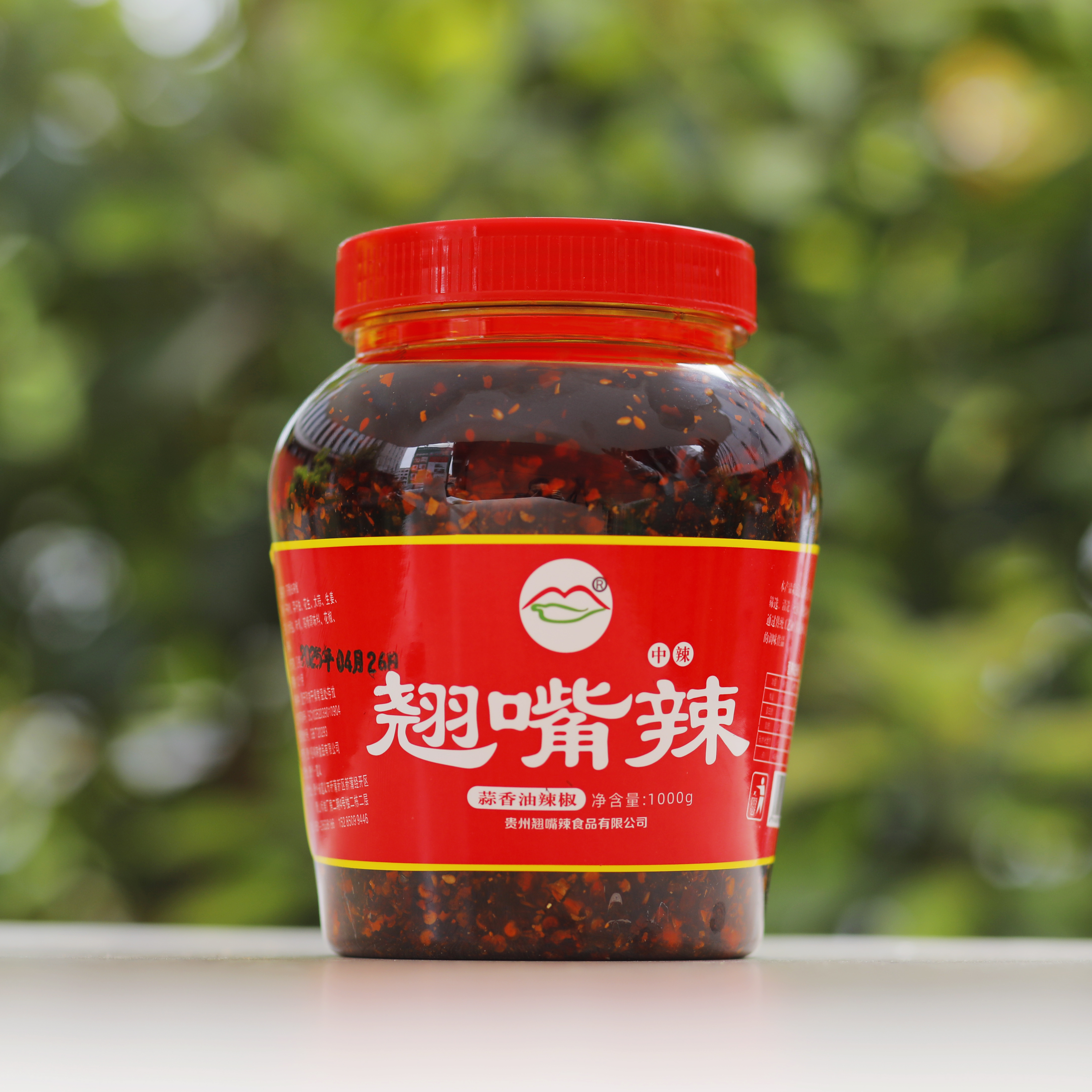 蒜香+油辣椒贵州特产翘嘴辣蒜香+油辣椒遵义辣椒酱拌面拌饭下饭菜