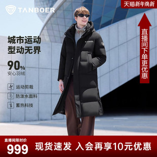 2025新款 时尚 连帽长款 情侣冬装 保暖外套 羽绒服男女同款 坦博尔冬季