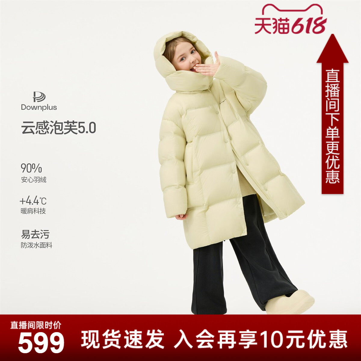 坦博尔儿童女款羽绒服可脱卸帽泡芙面包服长款加厚冬季外套-ZB