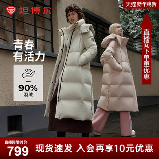 坦博尔冬季新款羽绒服女款过膝长款加厚保暖面包服运动防风外套