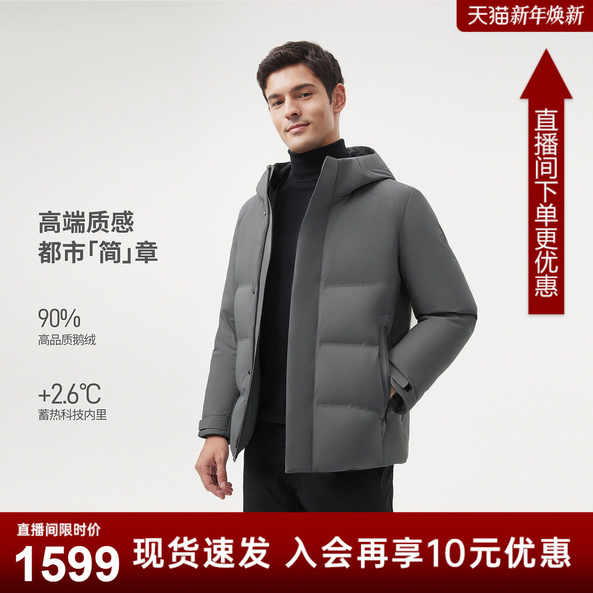 坦博尔2025冬季新款鹅绒羽绒服男短款连帽加厚商务外套爸爸装-B