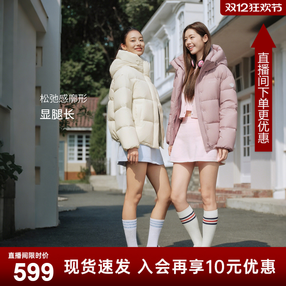 【重磅新品】坦博尔2025年秋冬季新款羽绒服短款连帽保暖外套女款