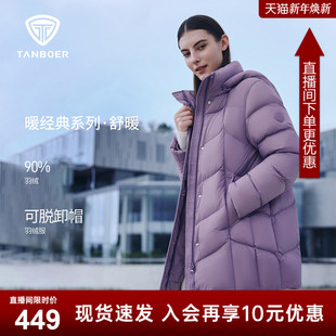 坦博尔中长款羽绒服女加厚保暖妈妈装2025秋冬新款中老年外套女