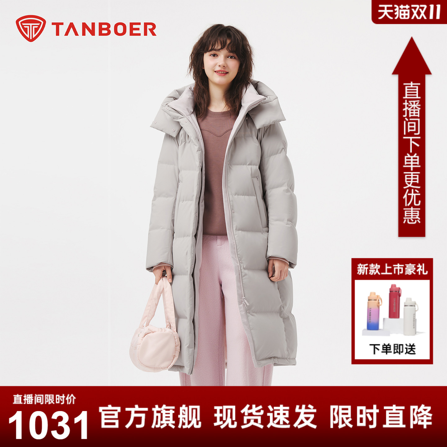 坦博尔运动长款羽绒服女2025年冬季新款连帽加厚保暖H版型外套