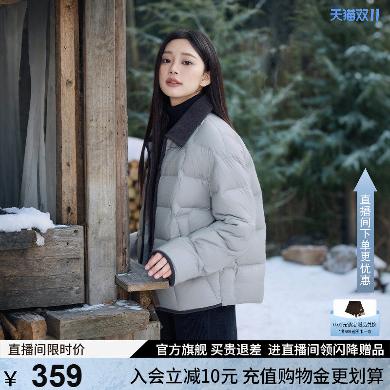 坦博尔秋季2026新款羽绒服女款短款轻薄羽绒保暖高端外套休闲时尚