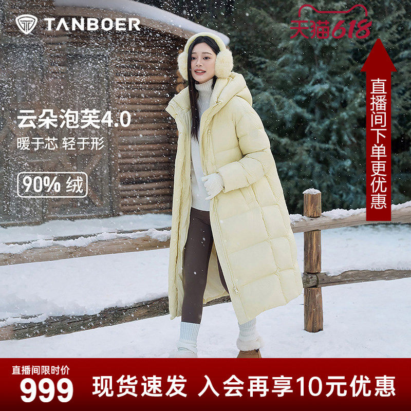 坦博尔长款过膝连帽羽绒服女款2025冬季新款加厚保暖外套显瘦泡芙