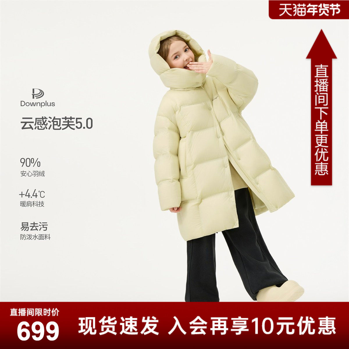 坦博尔儿童女款羽绒服可脱卸帽泡芙面包服长款加厚冬季外套-ZB