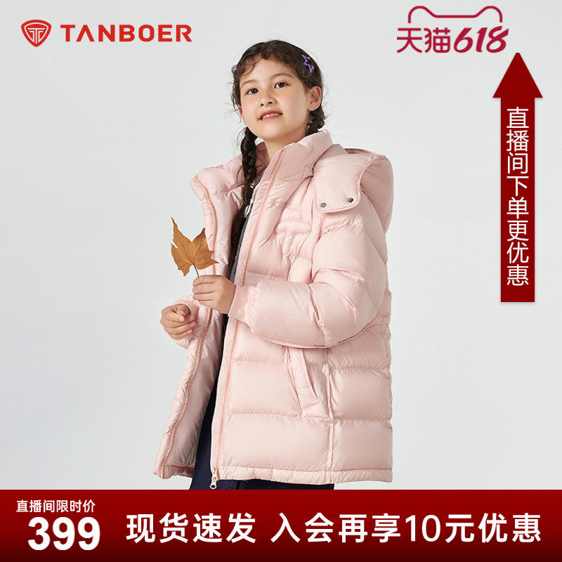 坦博尔童装羽绒服女中长款轻盈时尚舒适2025新款秋冬学生外套-BB
