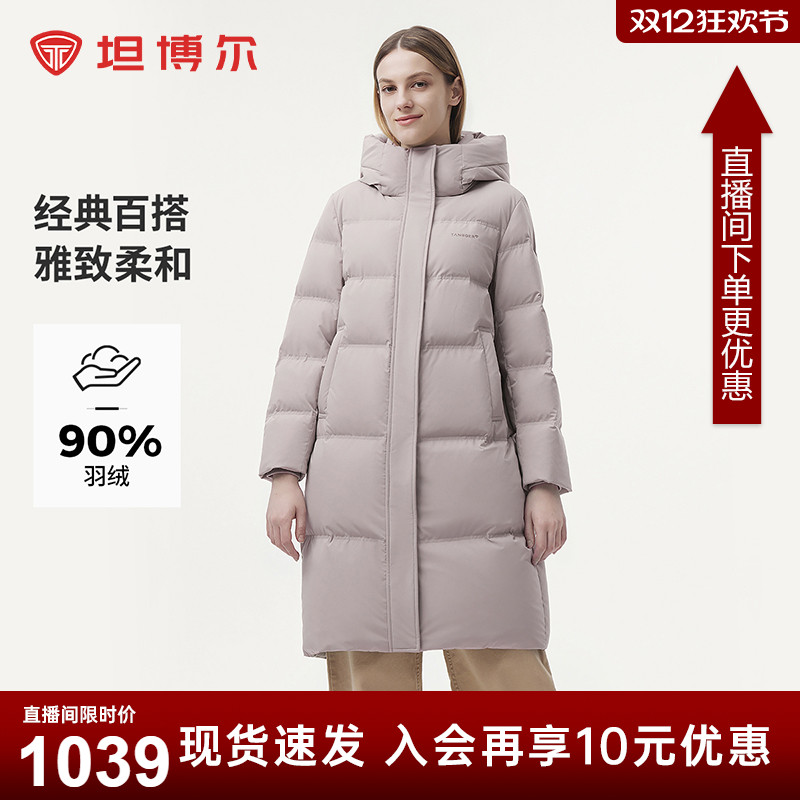 坦博尔冬季新款女经典H版型中长款妈妈羽绒服遮肉显瘦外套-AA