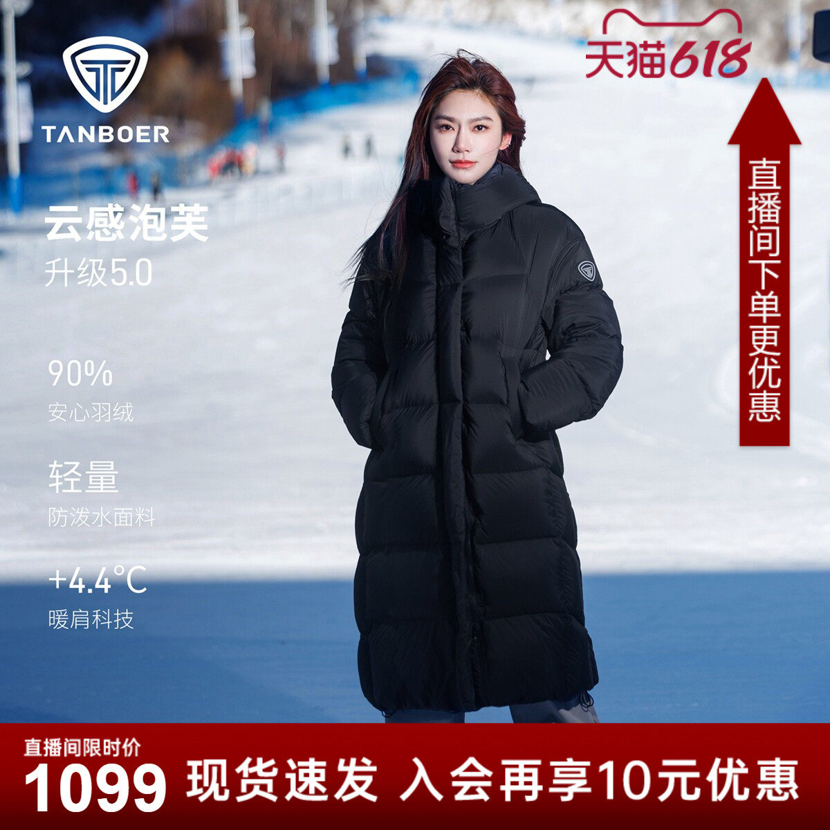 【曾可妮同款】坦博尔泡芙羽绒服女冬2025新款中长款加厚时尚外套
