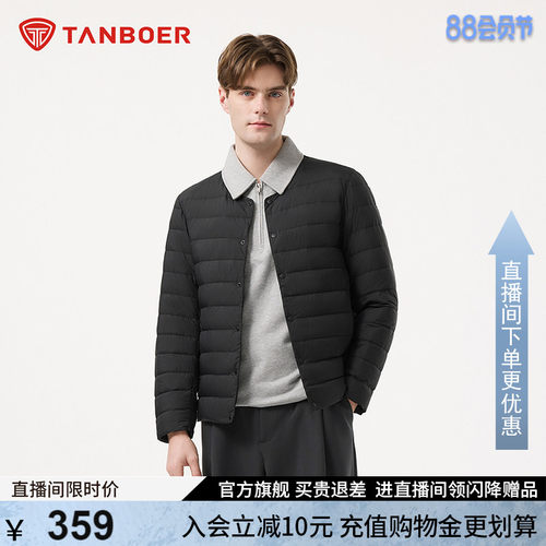 2025新款男款羽绒服轻薄保暖