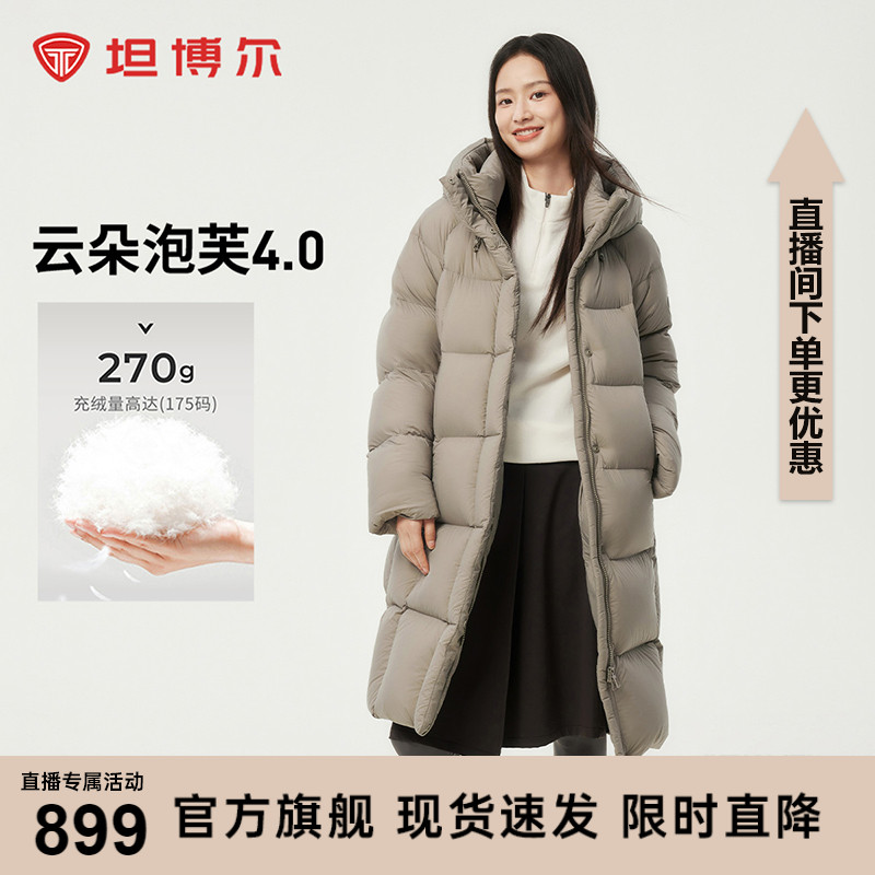 坦博尔冬季新款羽绒服女高充绒量中长款连帽加厚保暖修身面包外套