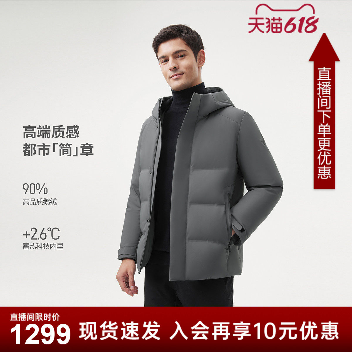 坦博尔2025冬季新款鹅绒羽绒服男短款连帽加厚商务外套爸爸装-BB