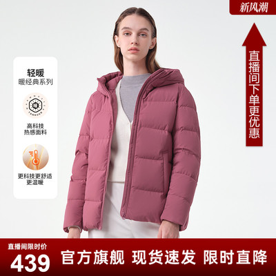 坦博尔新款中老年羽绒服女短款连帽妈妈款宽松保暖舒适加厚外套冬